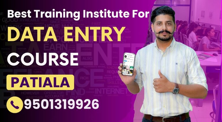 Data Entry Course in Patiala