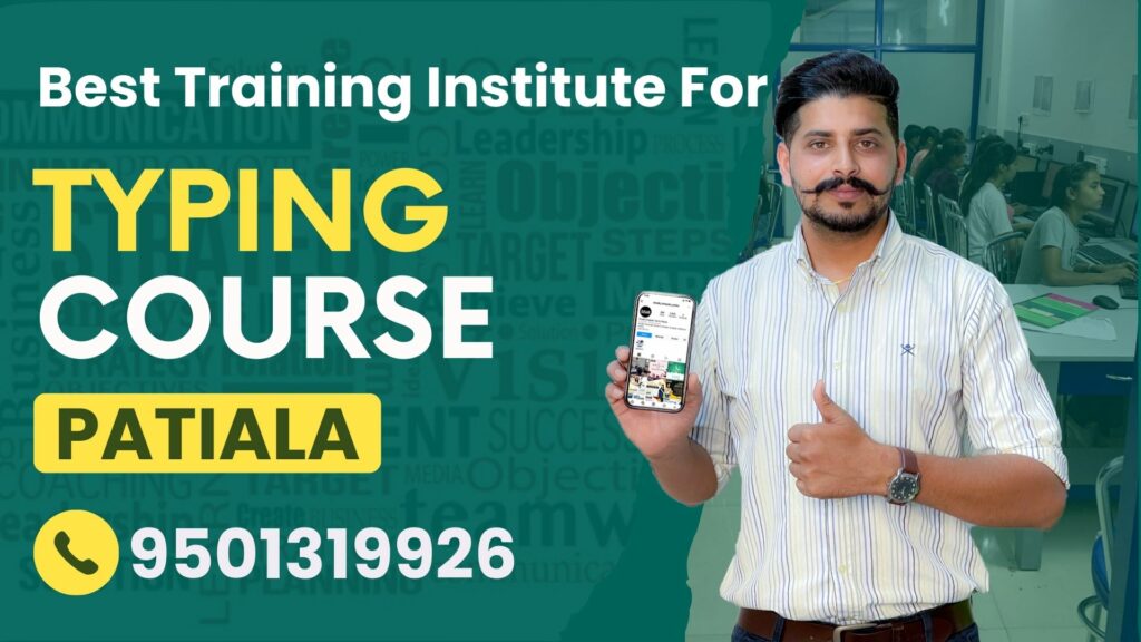 Typing course in Patiala